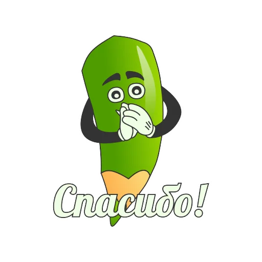 🥺 Стикер «Грамотность» для Telegram
