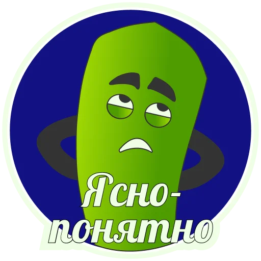 🙄 Стикер «Грамотность» для Telegram