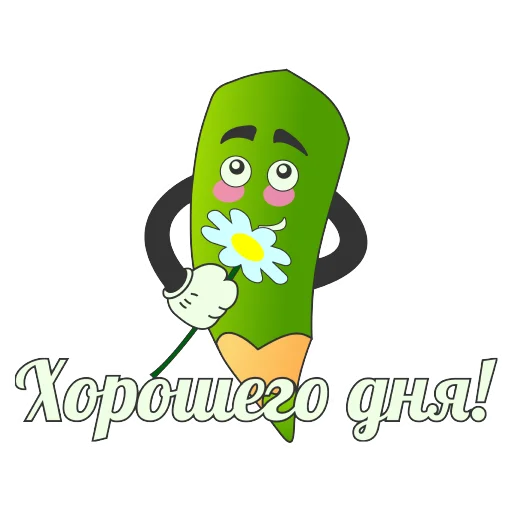 😊 Стикер «Грамотность» для Telegram
