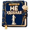 📚 Эмодзи «Мистика» для Telegram