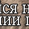 📝 Эмодзи «👉🏻 Штрихи и Пятна» для Telegram