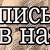 📝 Эмодзи «👉🏻 Штрихи и Пятна» для Telegram