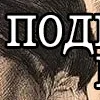 📝 Эмодзи «👉🏻 Штрихи и Пятна» для Telegram