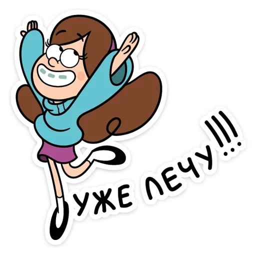 🦇 Стикер «Gravity_falls» для Telegram