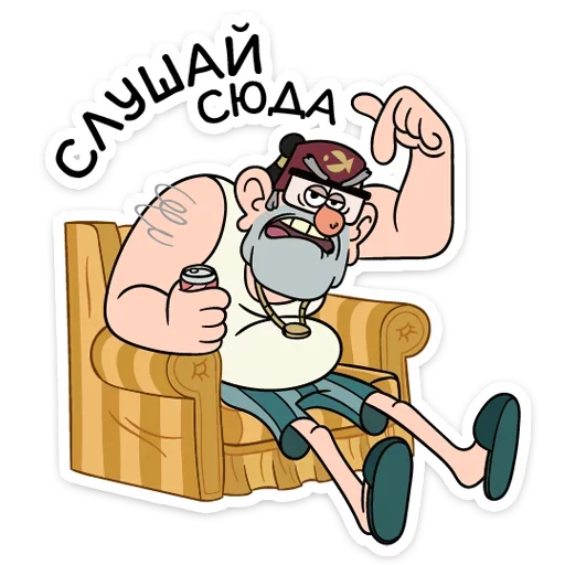 🗣 Стикер «Gravity_falls» для Telegram