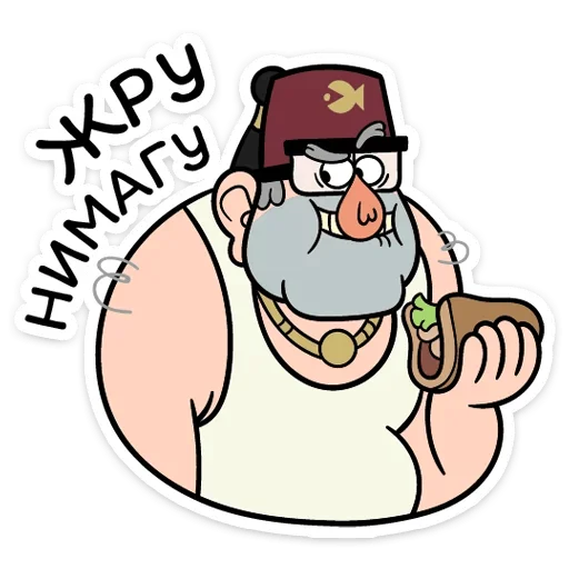 🍩 Стикер «Gravity_falls» для Telegram