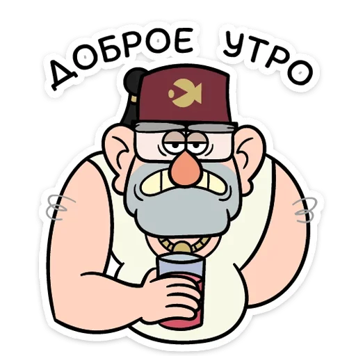 👍 Стикер «Gravity_falls» для Telegram