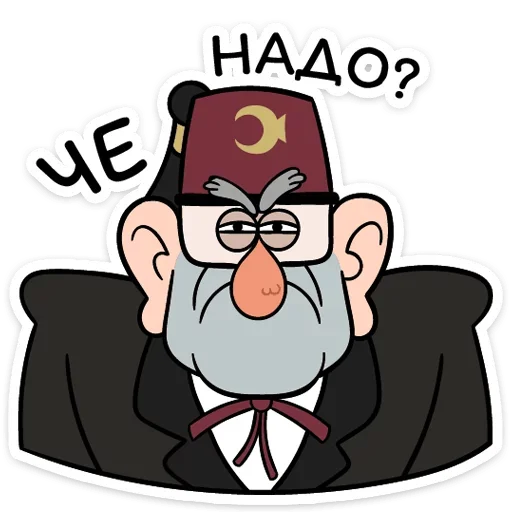 😅 Стикер «Gravity_falls» для Telegram