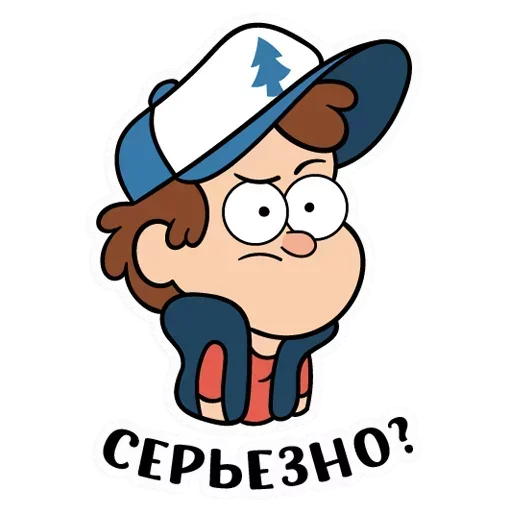 🤨 Стикер «Собрали в один пак все стикеры Gravity Falls из ВК» для Telegram