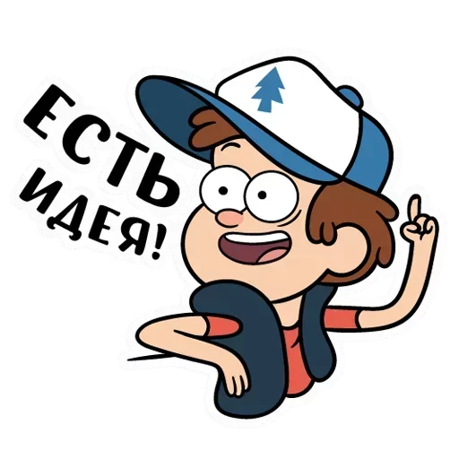 ☝ Стикер «Собрали в один пак все стикеры Gravity Falls из ВК» для Telegram