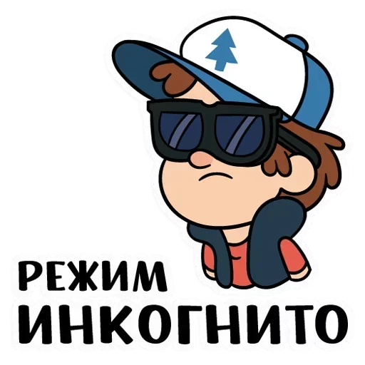 👀 Стикер «Собрали в один пак все стикеры Gravity Falls из ВК» для Telegram