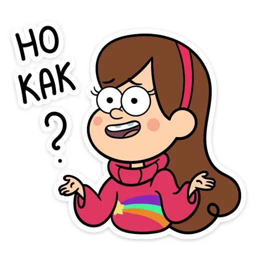 😦 Стикер «Собрали в один пак все стикеры Gravity Falls из ВК» для Telegram