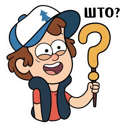 🤔 Стикер «Собрали в один пак все стикеры Gravity Falls из ВК» для Telegram
