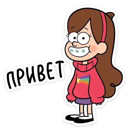 👋 Стикер «Собрали в один пак все стикеры Gravity Falls из ВК» для Telegram