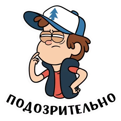 🤨 Стикер «Собрали в один пак все стикеры Gravity Falls из ВК» для Telegram