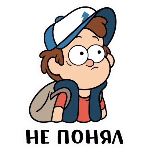 🤔 Стикер «Собрали в один пак все стикеры Gravity Falls из ВК» для Telegram