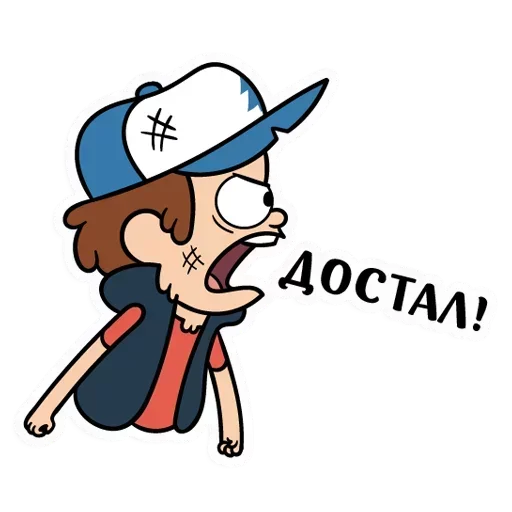 😑 Стикер «Собрали в один пак все стикеры Gravity Falls из ВК» для Telegram