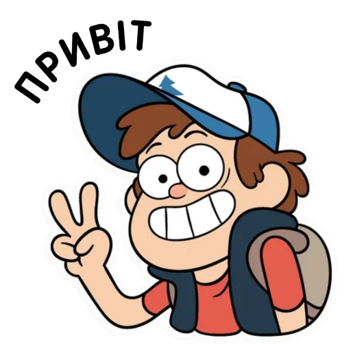 Стикерпак Gravity Falls Ukrainian для Telegram — скачать