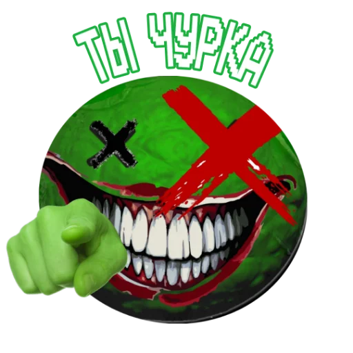 Стикерпак GREEN ORXNGE для Telegram — скачать