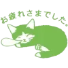 🤩 Эмодзи «green #color #green» для Telegram