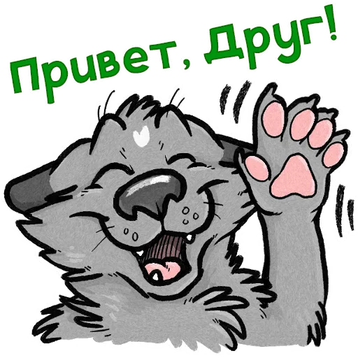 Стикерпак Green Vision для Telegram — скачать