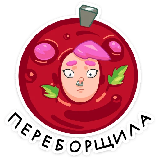 😔 Стикер «Гренда» для Telegram