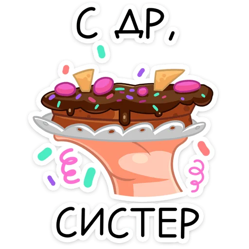 😔 Стикер «Гренда» для Telegram