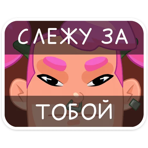 😔 Стикер «Гренда» для Telegram