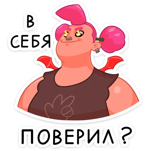 😔 Стикер «Гренда» для Telegram