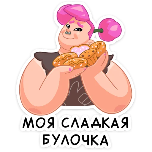 😔 Стикер «Гренда» для Telegram