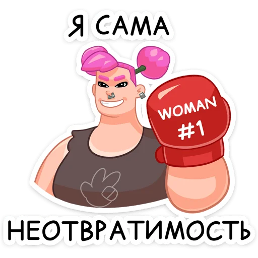 😔 Стикер «Гренда» для Telegram