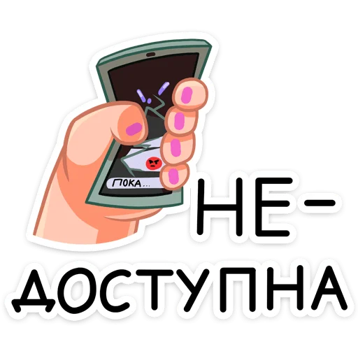 😔 Стикер «Гренда» для Telegram
