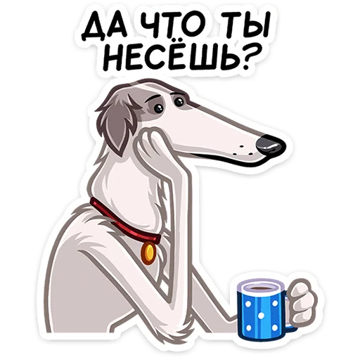 🙉 Стикер «Грэй» для Telegram