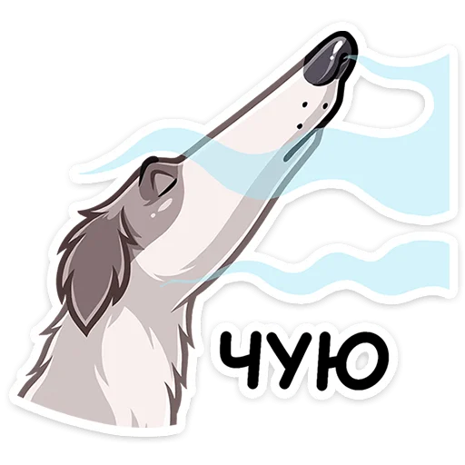 🐽 Стикер «Грэй» для Telegram