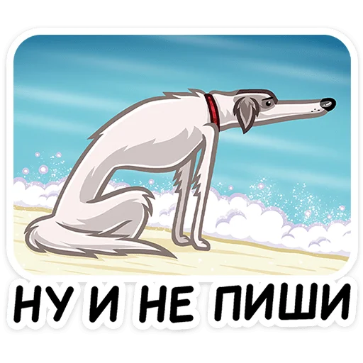 😒 Стикер «Грэй» для Telegram