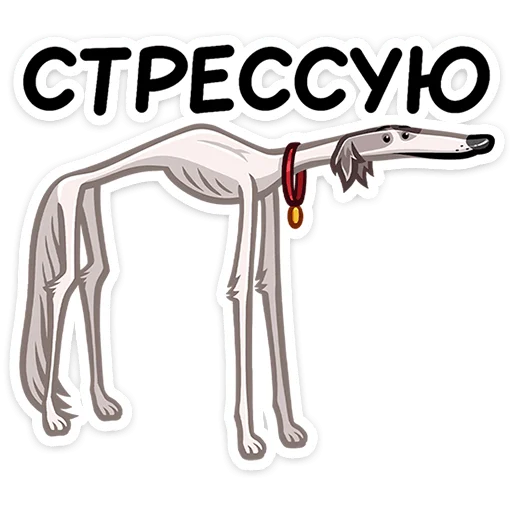 😨 Стикер «Грэй» для Telegram