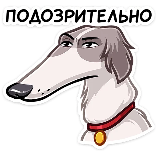 🤨 Стикер «Грэй» для Telegram