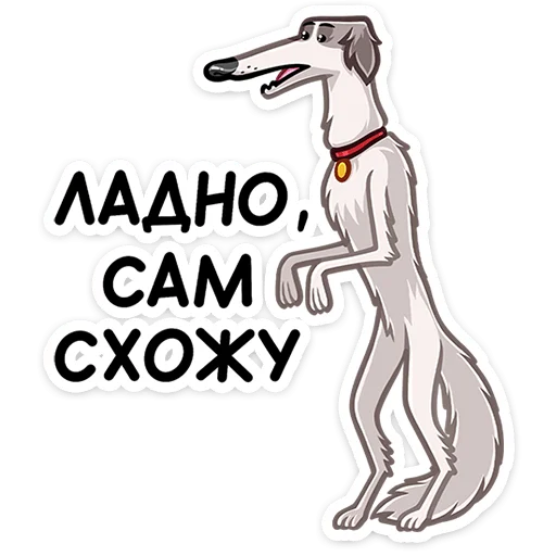 😔 Стикер «Грэй» для Telegram