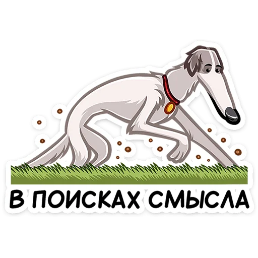 🧐 Стикер «Грэй» для Telegram