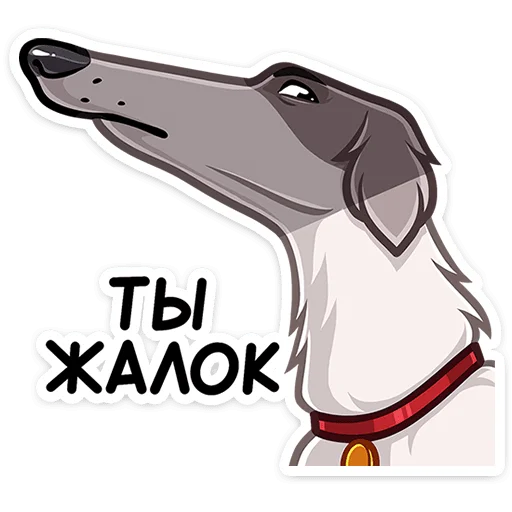 😅 Стикер «Грэй» для Telegram