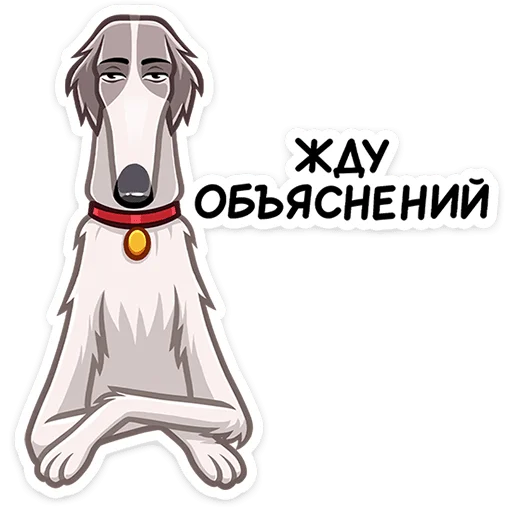 😠 Стикер «Грэй» для Telegram