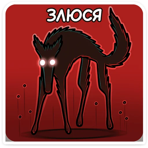 😡 Стикер «Грэй» для Telegram