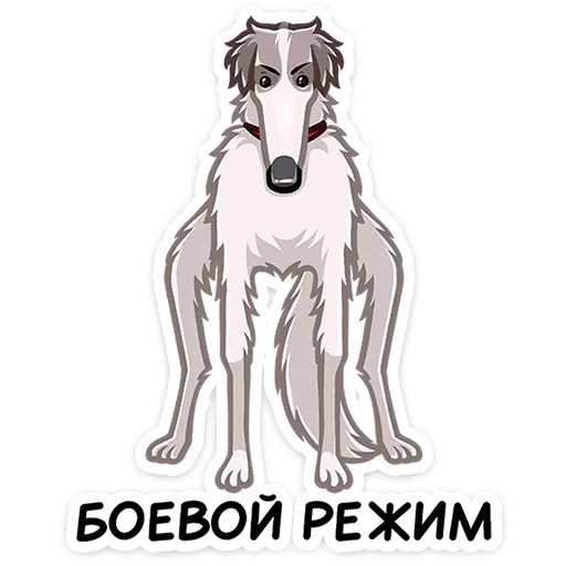 😠 Стикер «Грэй» для Telegram