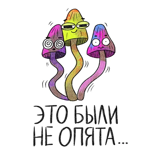 🍄 Стикер «Рязанские грибы» для Telegram