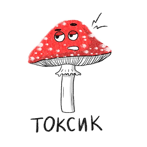 😡 Стикер «Рязанские грибы» для Telegram