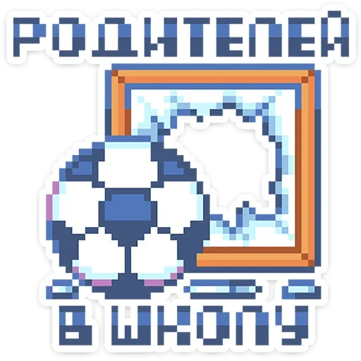 ⚽️ Стикер «Тетрадь в клеточку» для Telegram