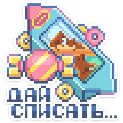 🍬 Стикер «Тетрадь в клеточку» для Telegram