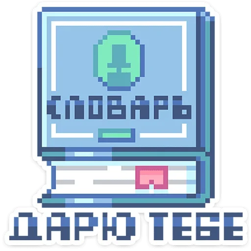 📖 Стикер «Тетрадь в клеточку» для Telegram
