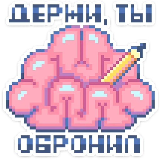 🧠 Стикер «Тетрадь в клеточку» для Telegram