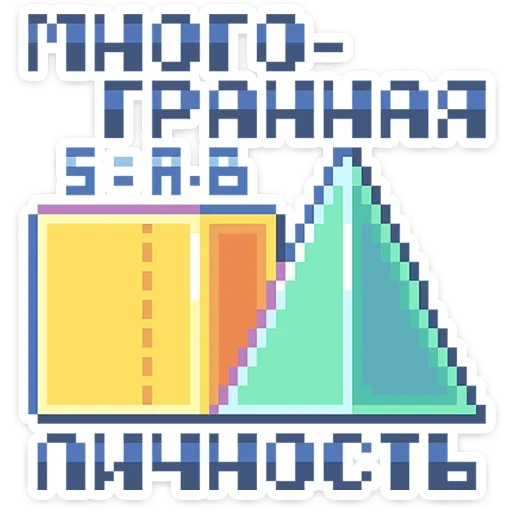 🎲 Стикер «Тетрадь в клеточку» для Telegram